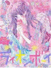 户外真人秀